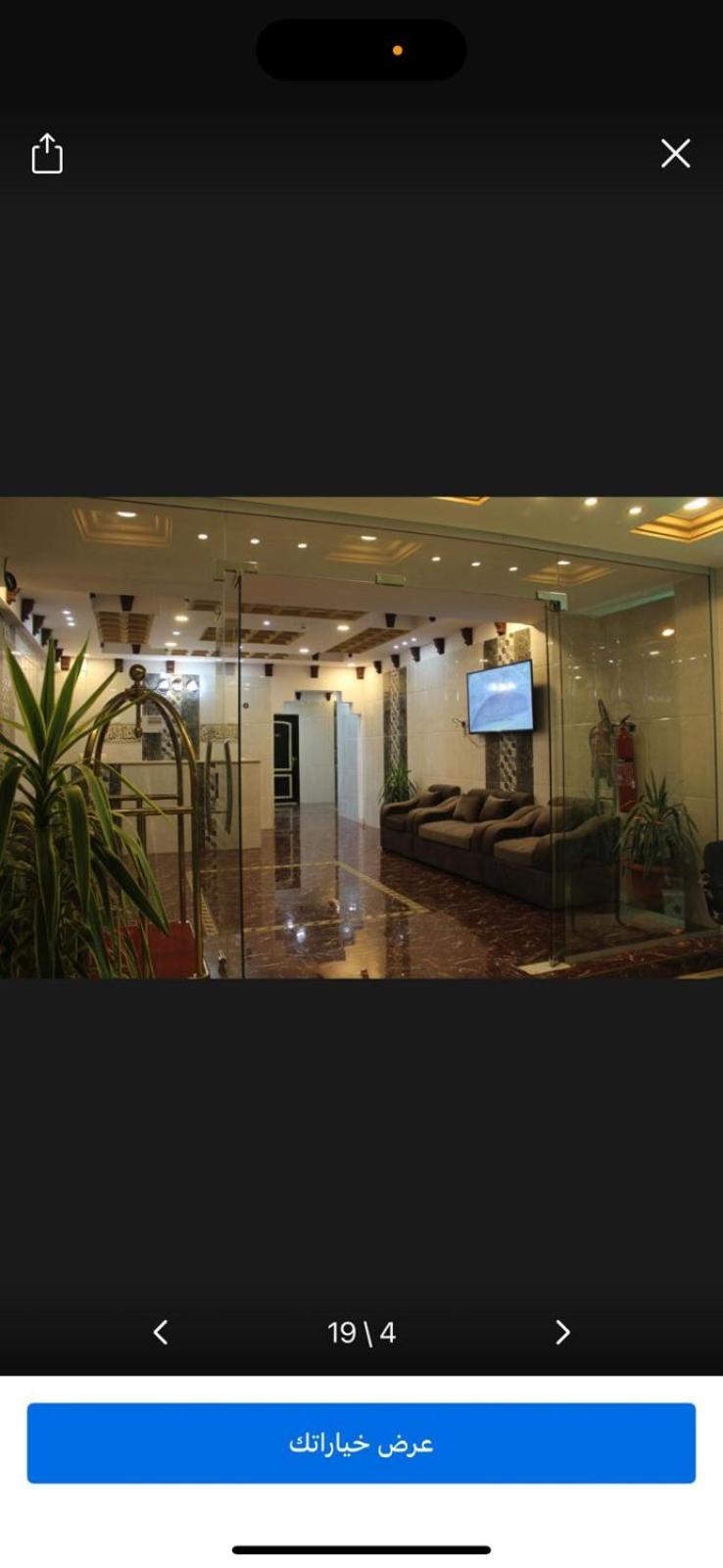 Rayanat Abha Aparthotel מראה חיצוני תמונה